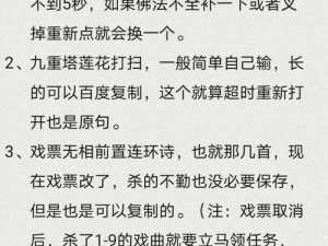 球球大作战个人战速分速合策略技巧深度分享：提升战斗效率，掌控全局制胜之道