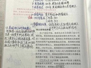 美国十次啦农夫;美国十次啦农夫：探索美国历史与文化的先驱