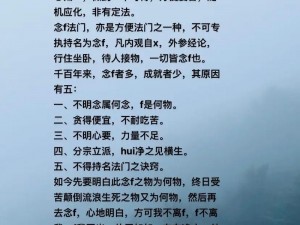 双修中的交而不泄修炼方法【双修中的交而不泄修炼方法是什么？】