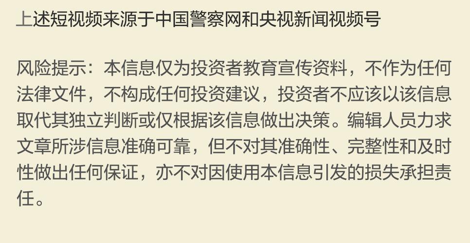 违法警钟长鸣：拒绝小狼内购破解版无限关卡存档下载