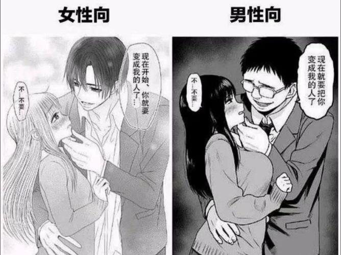 国产男女猛烈无遮挡 A 片漫画，成人色情低俗漫画，不适合未成年人阅读