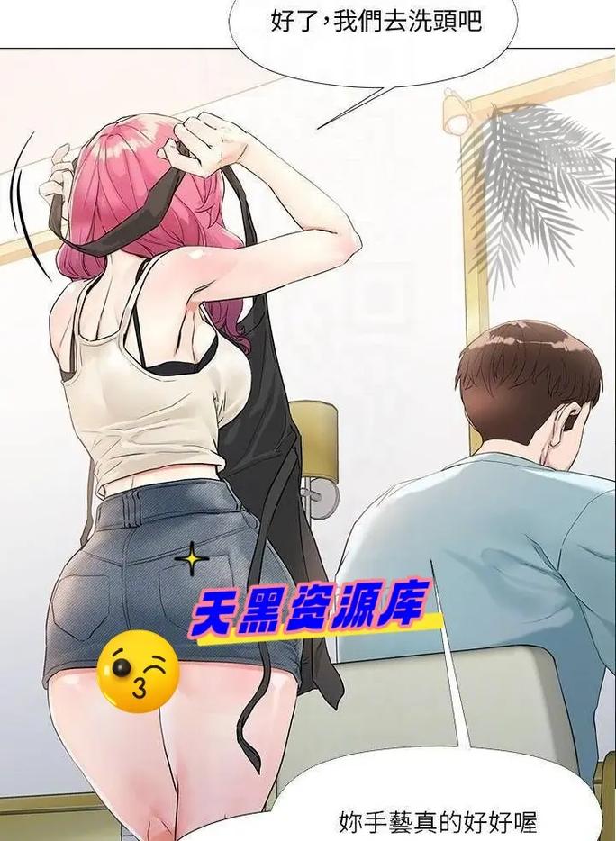 免费韩国漫画网站观看，热门漫画全都有