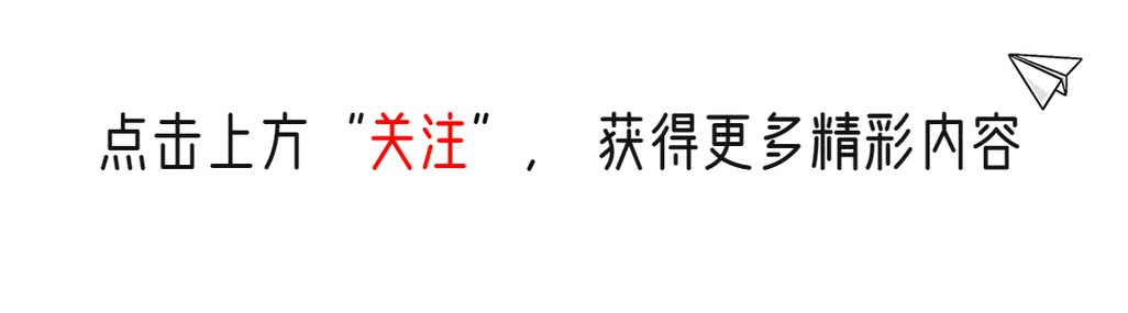 点击进入，了解更多精彩内容