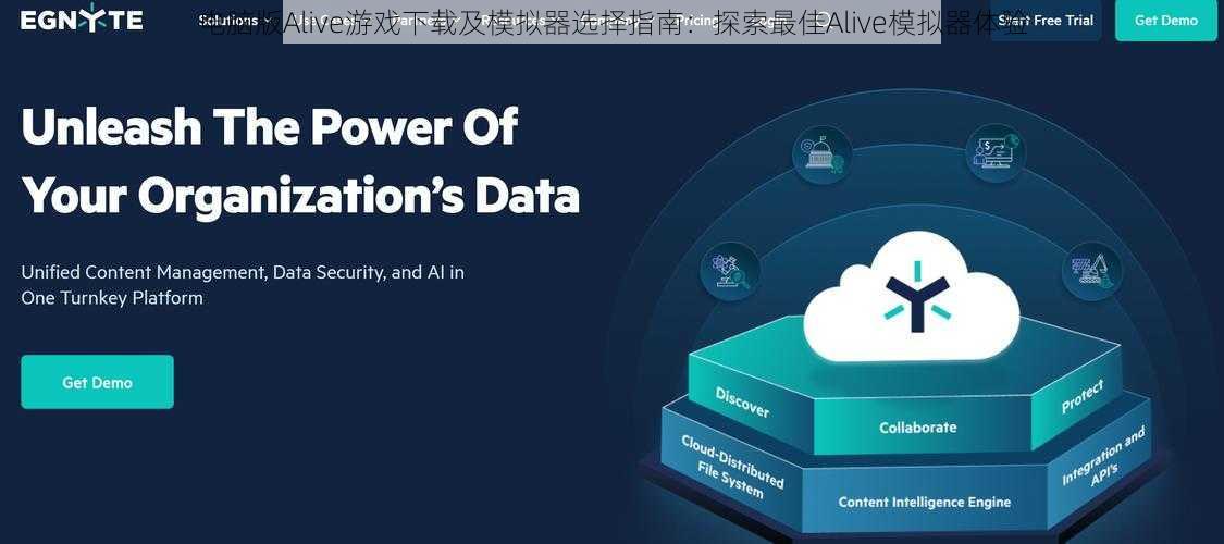 电脑版Alive游戏下载及模拟器选择指南：探索最佳Alive模拟器体验