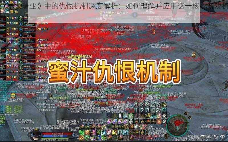 《泰拉瑞亚》中的仇恨机制深度解析：如何理解并应用这一核心游戏机制