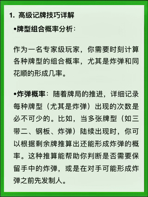 揭秘暴走禁忌：夺胜策略与玩法技巧解析