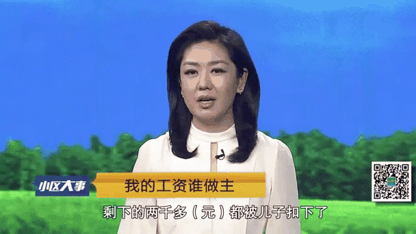 果冻传媒儿子惹事母亲上门，女子苦寻儿子却发现惊人秘密