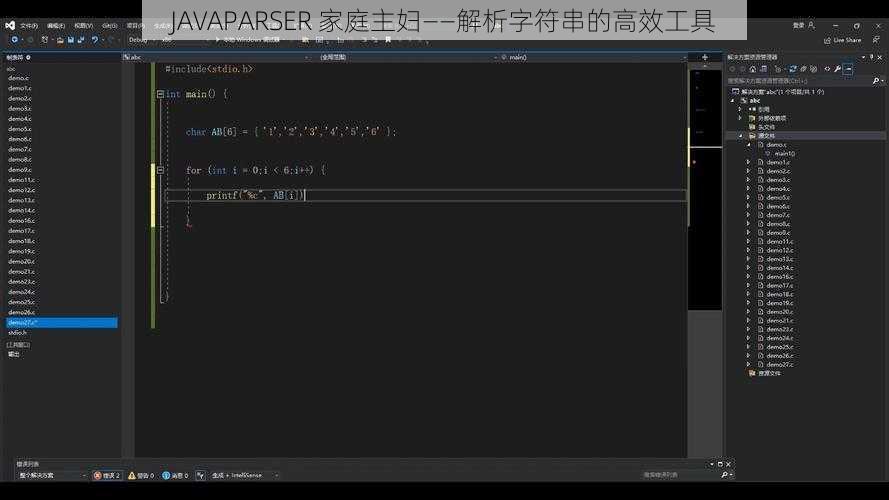 JAVAPARSER 家庭主妇——解析字符串的高效工具