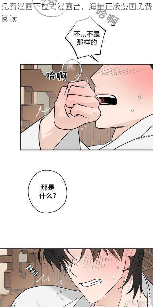 免费漫画下拉式漫画台，海量正版漫画免费阅读