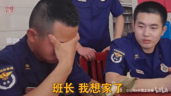 班长哭着说不能再抠了，这是为何？视频内容曝光